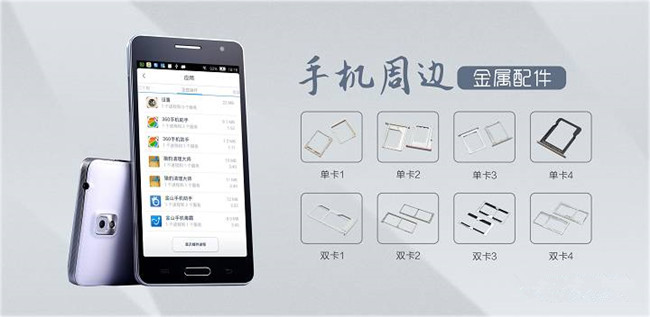 手機(jī)、IPD等攝像頭裝飾件、卡槽、卡托MIM整形機(jī)