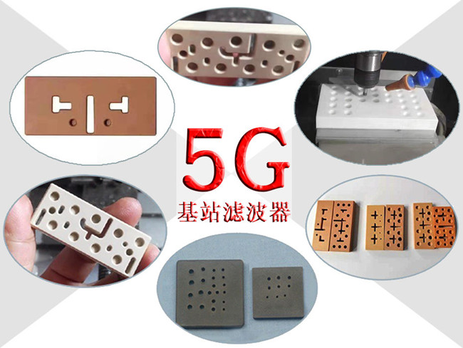 5G時代，陶瓷粉末成型機抓住新機遇