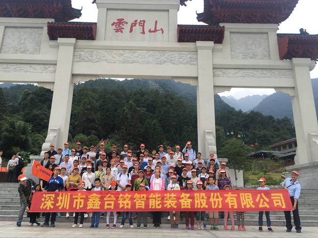 深圳福永、坑梓、坪地伺服壓裝機(jī)生產(chǎn)廠家