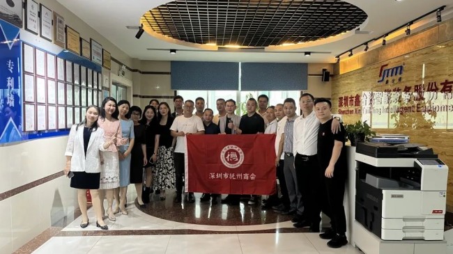 企業(yè)知心聲，凝聚共發(fā)展——深圳市撫州商會走進鑫臺銘